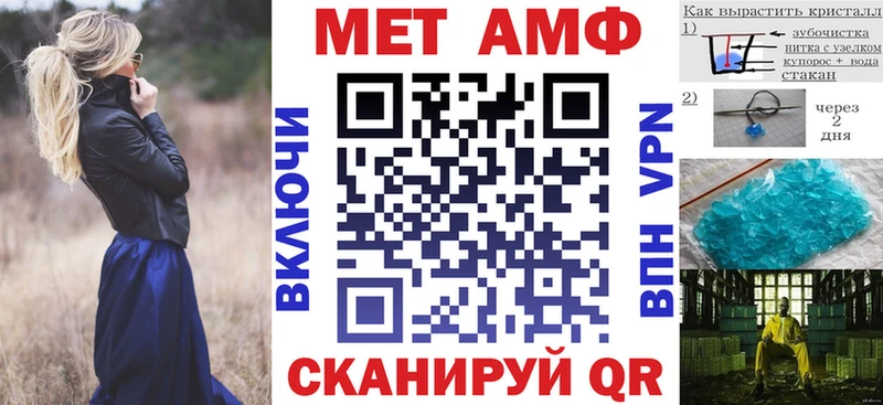 АМФЕТАМИН Premium  продажа наркотиков  Нюрба 