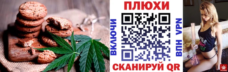 что такое наркотик Нюрба Еда ТГК конопля