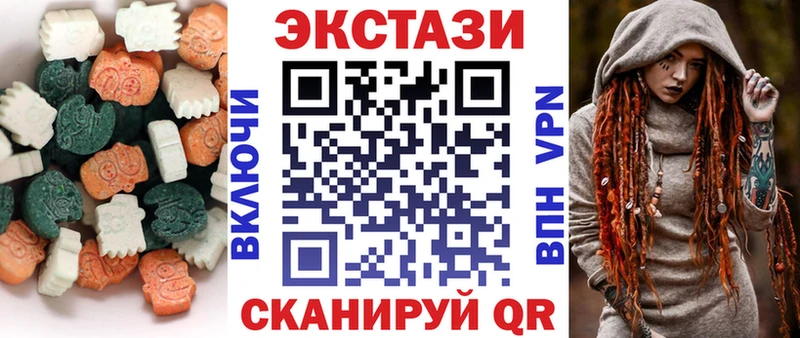 наркотики  мега tor  ЭКСТАЗИ 250 мг  Нюрба 
