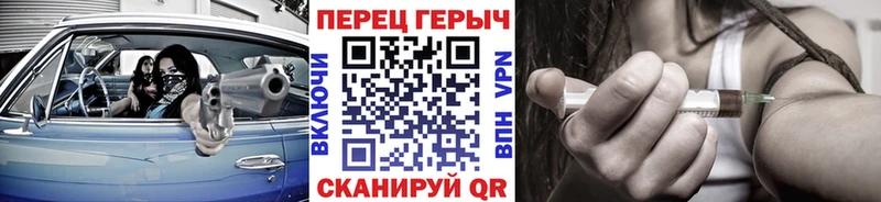 дарнет шоп  Нюрба  Героин Heroin 