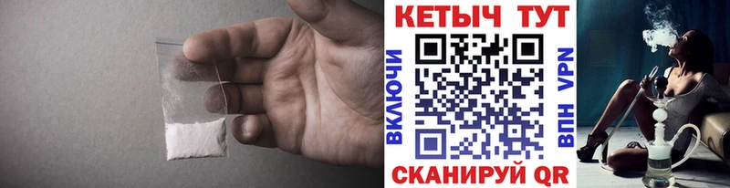 МЕГА ссылки  Нюрба  Кетамин ketamine 