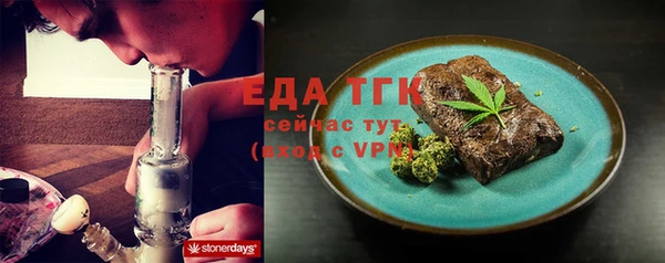 прущие крисы Армянск