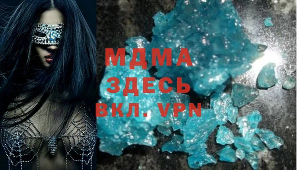 метамфетамин Балахна