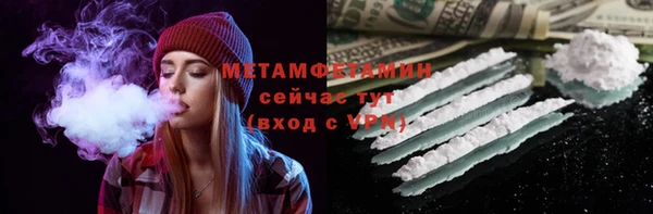 прущие крисы Армянск