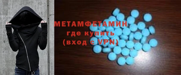 ALPHA PVP Саяногорск