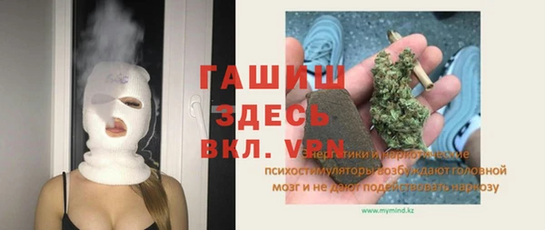 метамфетамин Балахна