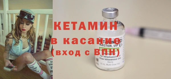 гашик Баксан