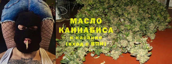 прущие крисы Армянск