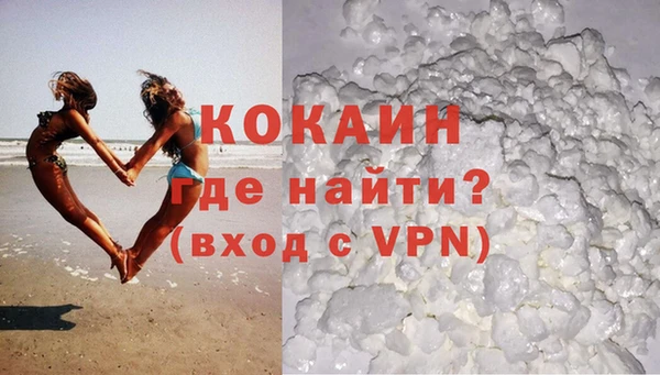 метамфетамин Балахна