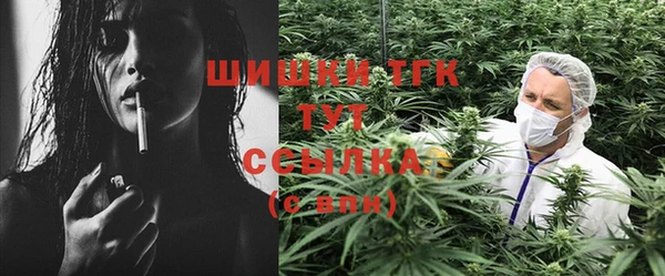 бутират Аркадак
