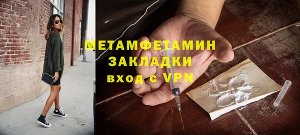 мефедрон мука Дмитриев