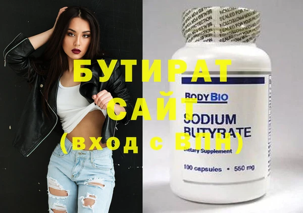 ECSTASY Балабаново