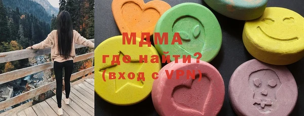 MDMA Арсеньев