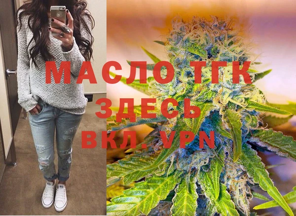 MDMA Арсеньев
