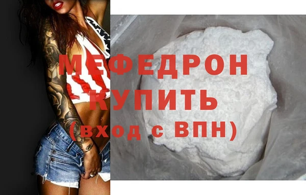 ECSTASY Балабаново