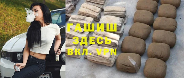 MDMA Арсеньев