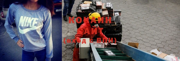 прущие крисы Армянск