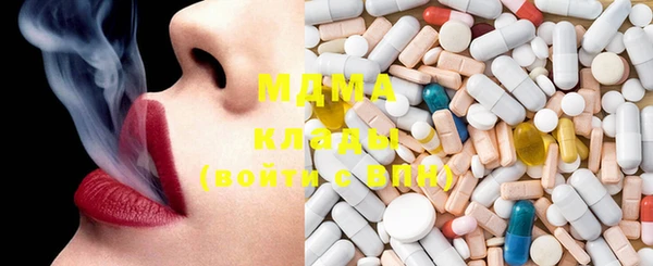 MDMA Арсеньев