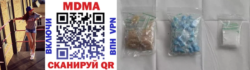 MDMA Molly  Нюрба 