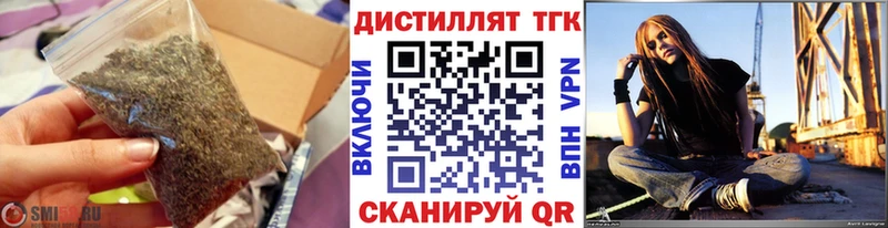 Дистиллят ТГК жижа  МЕГА как зайти  Нюрба 