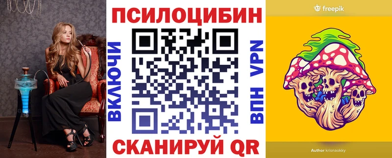 Галлюциногенные грибы мицелий мориарти состав Нюрба как найти закладки